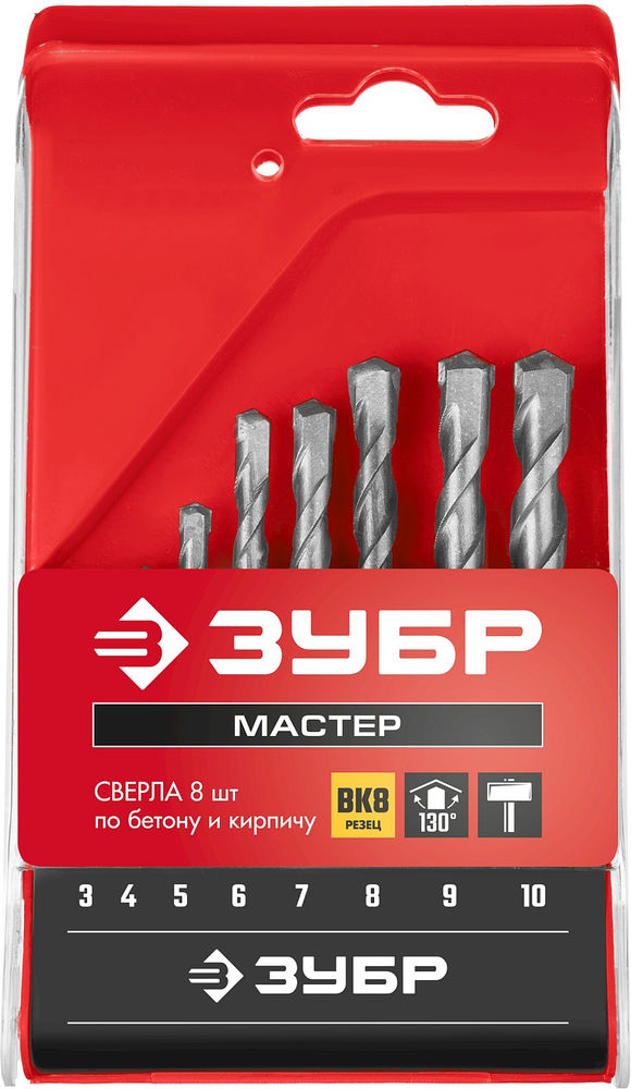 Набор сверл по бетону 8 шт (d 3-4-5-6-7-8-9-10 мм) ЗУБР 2922-H8_z02