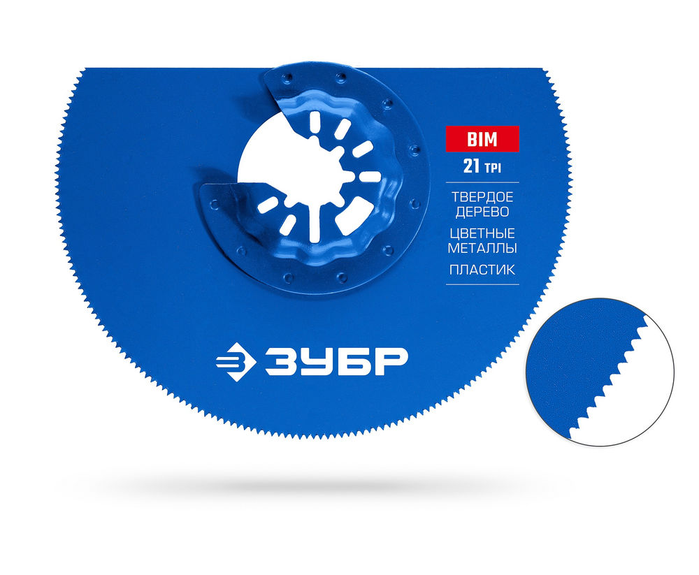 Полотно биметаллическое дисковое BIM d 100 мм, 21TPI, чистый рез: твердое дерево, цветные металлы, пластик ЗУБР StarQuick 15575-100