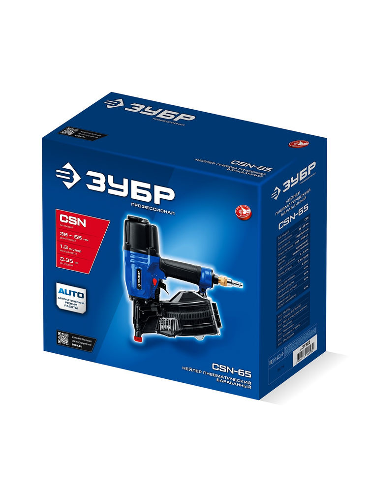 Нейлер обшивочный пневматический CSN-65 для барабанных гвоздей ЗУБР CSN (38-65 мм) ЗУБР Профессионал 31922