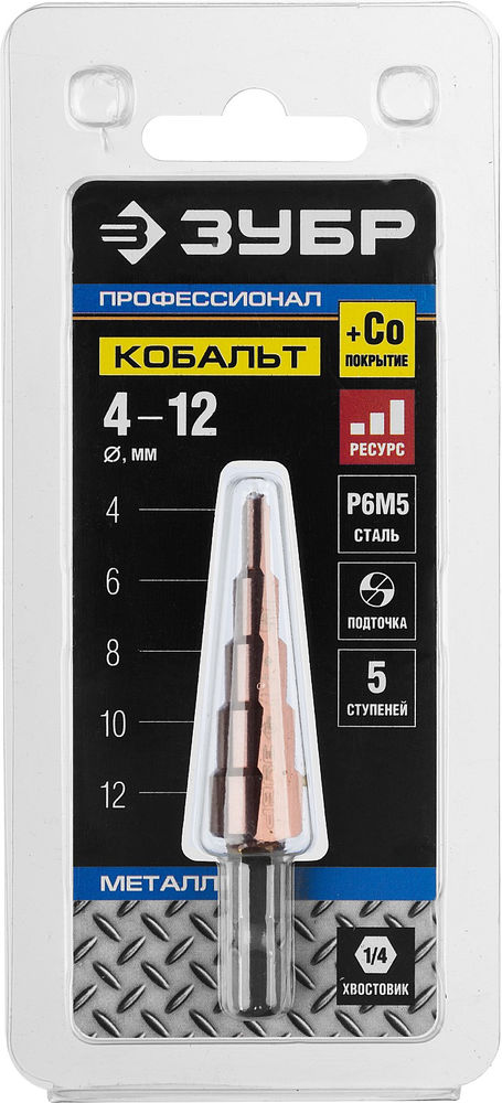 Ступенчатое сверло 4-12 мм, 5 ступеней, сталь Р6М5, кобальтовое покрытие Кобальт ЗУБР Профессионал 29672-4-12-5_z01