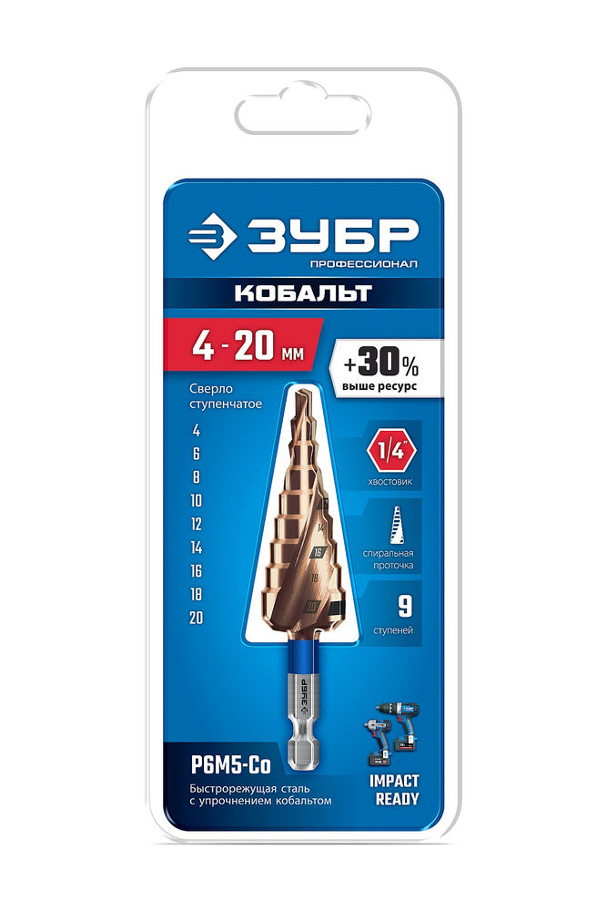 Сверло ступенчатое 4-20 мм, 9 ступеней, винтовая проточка КОБАЛЬТ ЗУБР Профессионал 29674-4-20-9