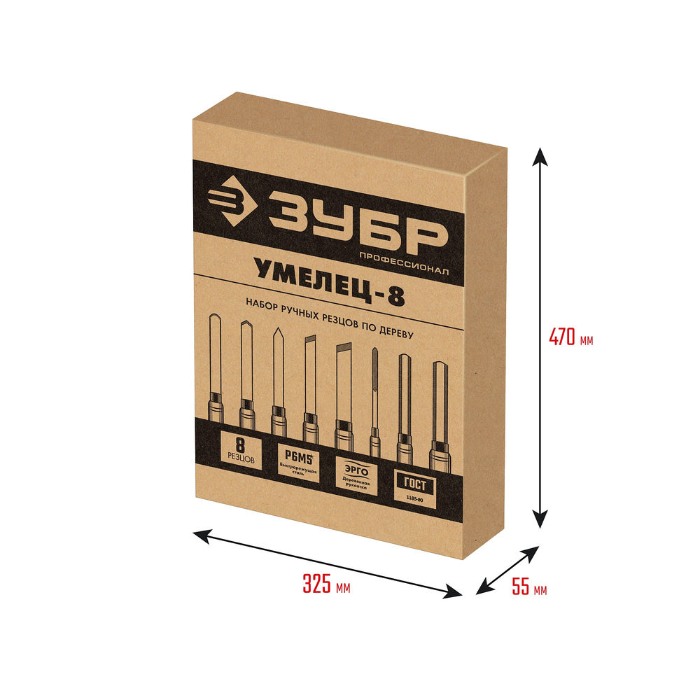 Набор ручных резцов по дереву 8 шт Р6М5 Профессионал ЗУБР УМЕЛЕЦ-8 18374