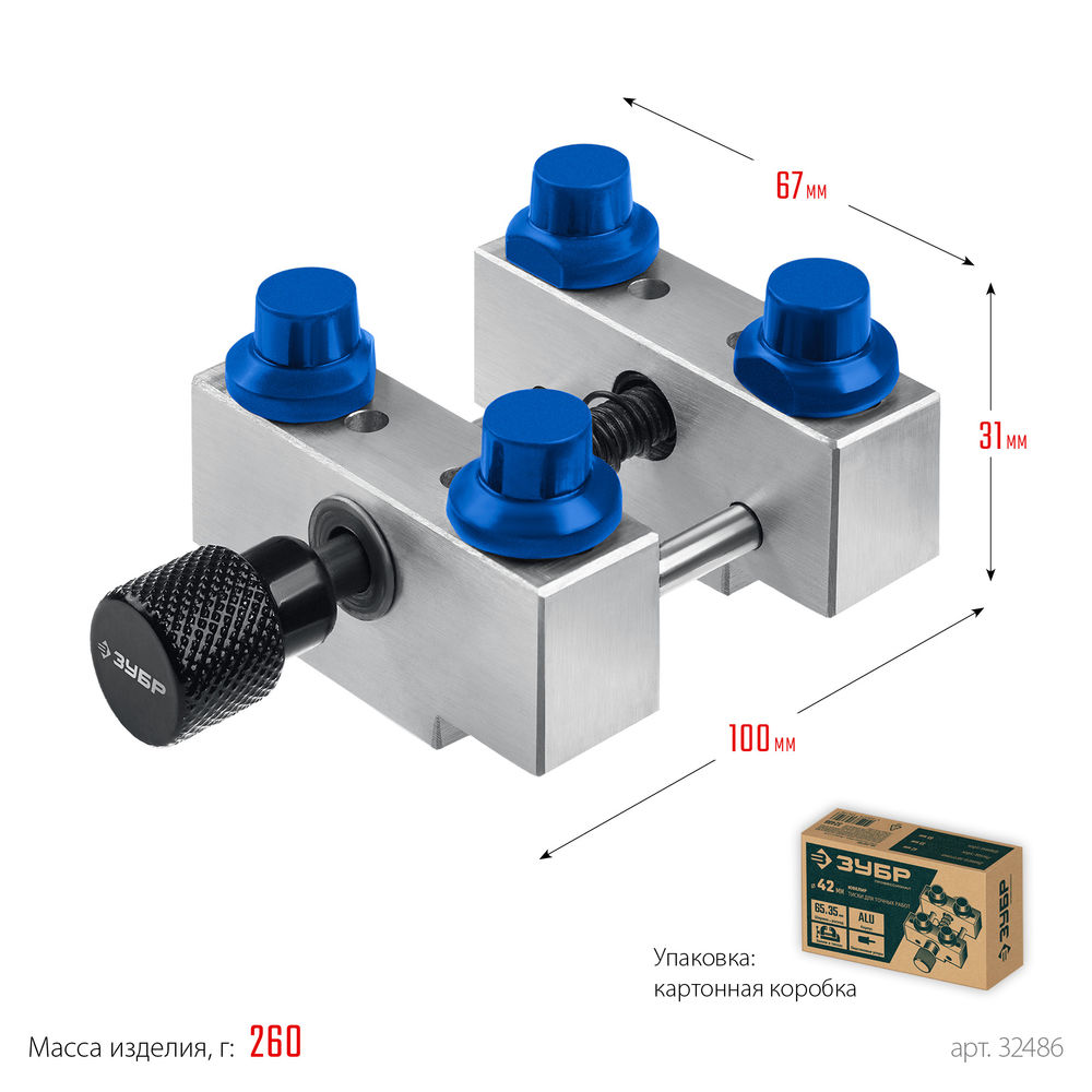 Тиски для точных работ d 42мм ЗУБР ЮВЕЛИР 32486
