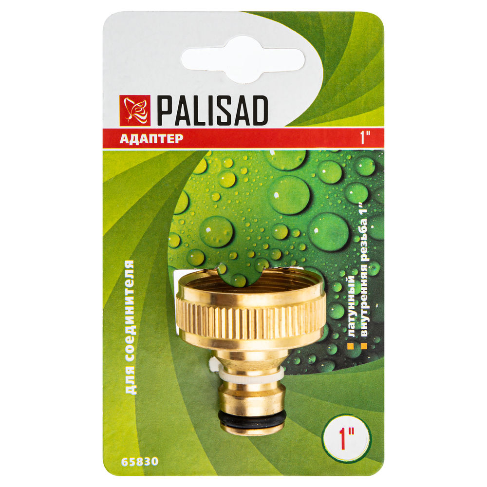 Адаптер латунный, 1, внутренняя резьба Palisad (65830)