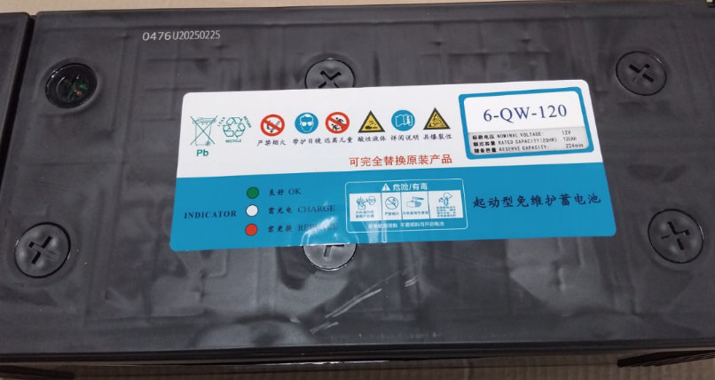 Аккумулятор свинцово-кислотный герм. (WET) 12В/120Ач 500х185х213 для штабелёров CTD (1003943)