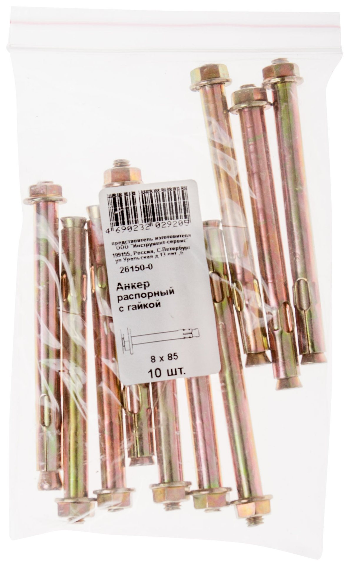 Анкер распорный с гайкой 8х85 10 шт Фасовка (26150-0)
