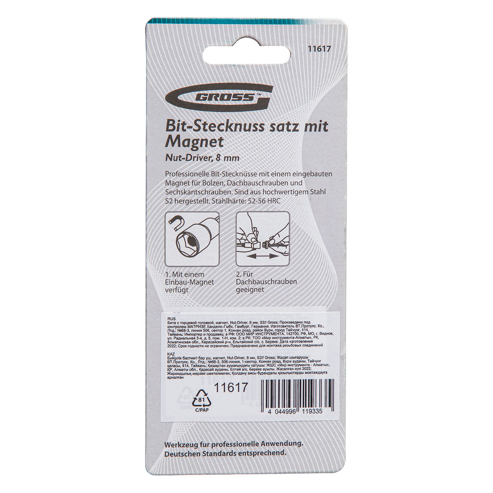 Бита с торцевой головкой, магнит. Nut-Driver, 8 мм, S2 Gross (11617)