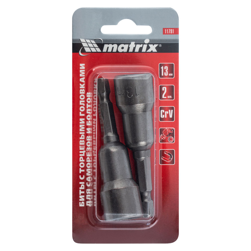 Биты с торцевыми головками 13 мм, 65 мм, 2 шт. Matrix (11791)