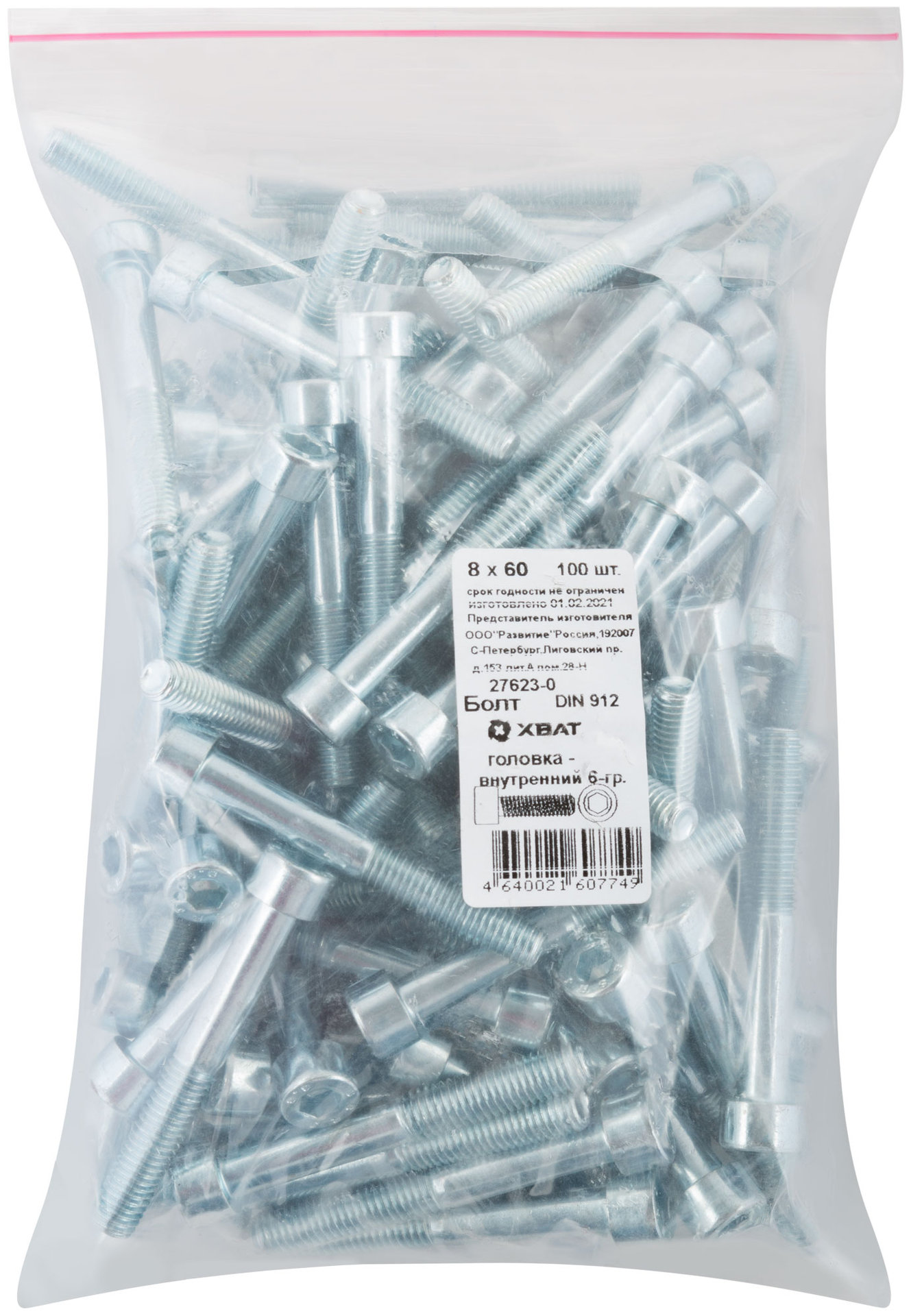 Болт головка - внутренний 6-гранник 8х50 мм DIN 912 100 шт 27621-0