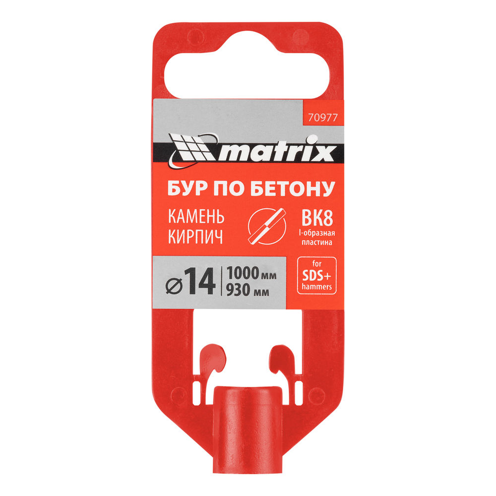 Бур по бетону, 14 x 1000 мм, SDS Plus Matrix (70977)