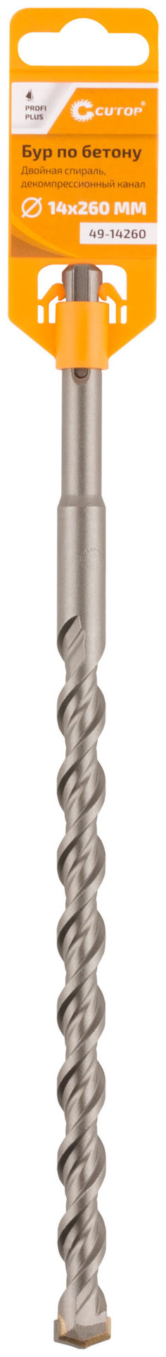 Бур по бетону CUTOP, Profi Plus - двойная спираль, три пылеотводящие кромки, 14 x 260 мм (49-14260)