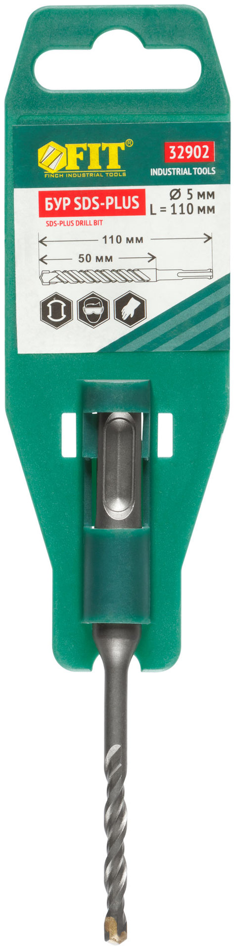 Бур по бетону SDS PLUS с двойной резьбой 5х110 мм (32902)