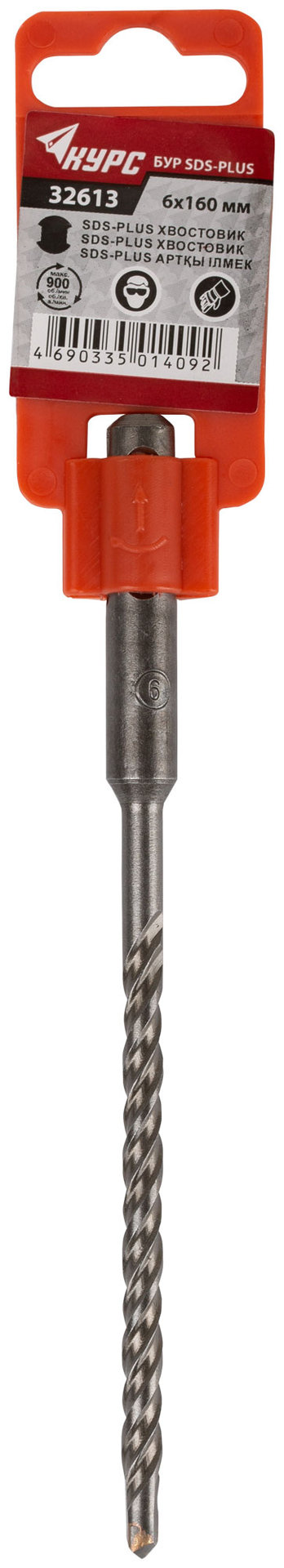 Бур по бетону SDS PLUS с двойной резьбой 6х160 мм (32613)