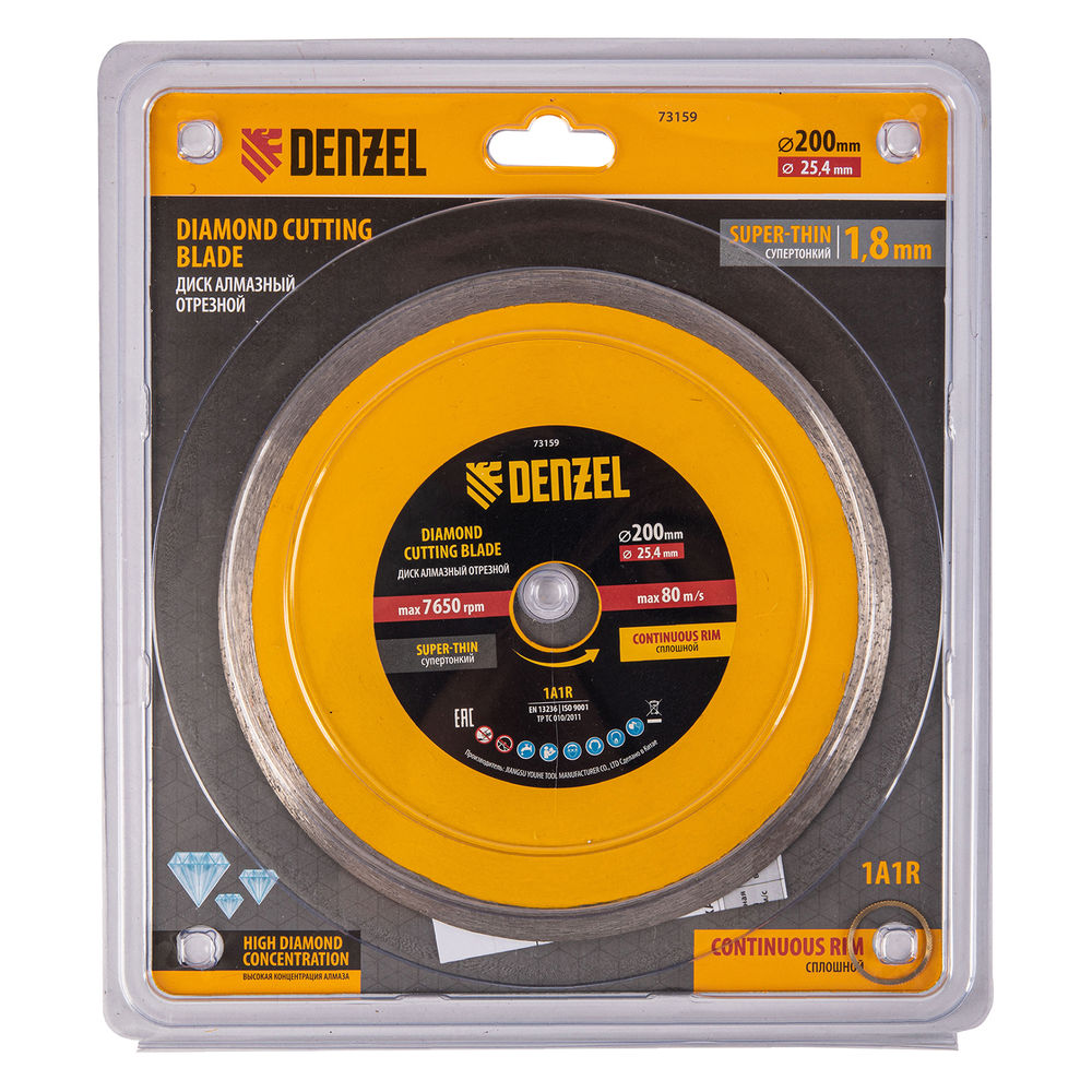 Диск алмазный сплошной, супертонкий, 200 х 25,4 мм, горячее прессование, мокрое резание Denzel (73159)