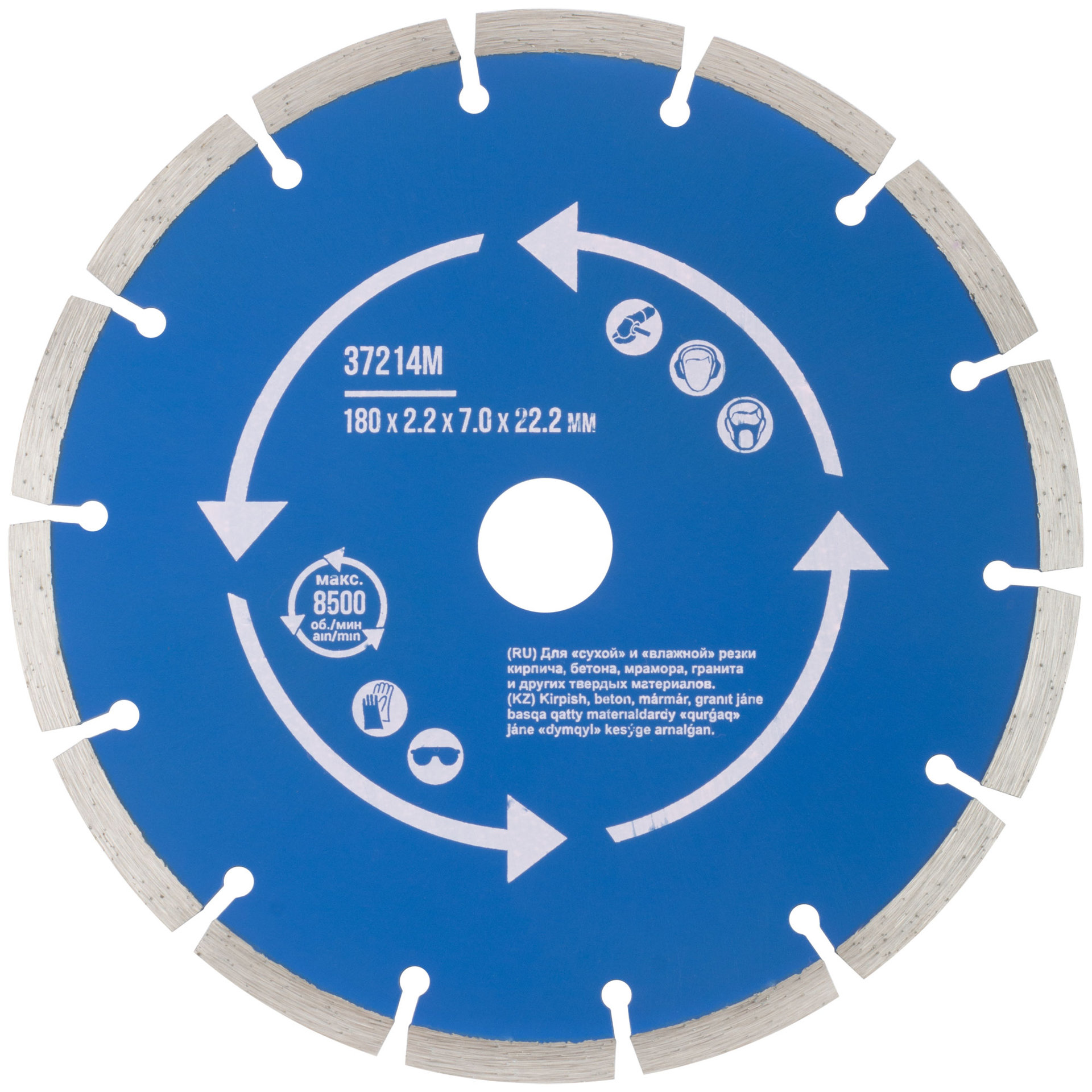 Диск отрезной алмазный сегментный (сухая и влажная резка) 180 х 2,2 х 7 х 22,2 мм (37214М)