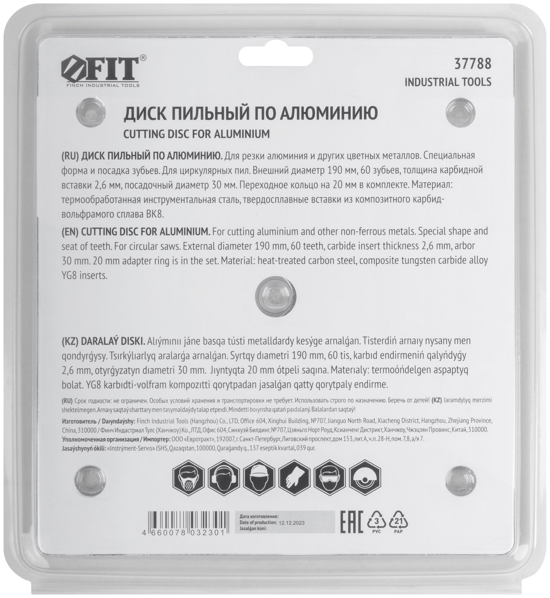 Диск пильный для циркулярных пил по алюминию 190 x 30/20 x 60T (37788)