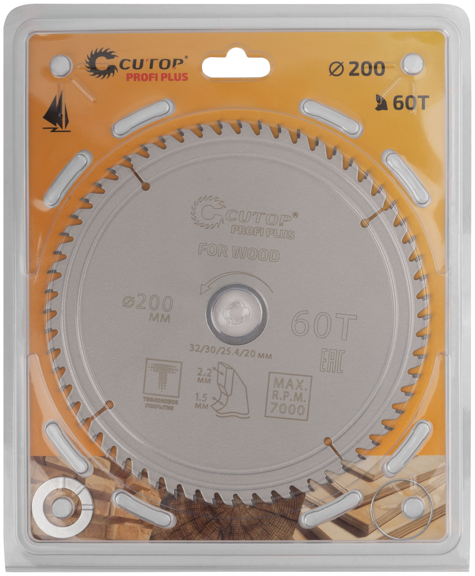 Диск пильный по дереву с тефлоновым покрытием 60Т, CUTOP Profi plus, 200 х 1,5/2,2 х 32/30/25,4/20 мм (75-20060Т)