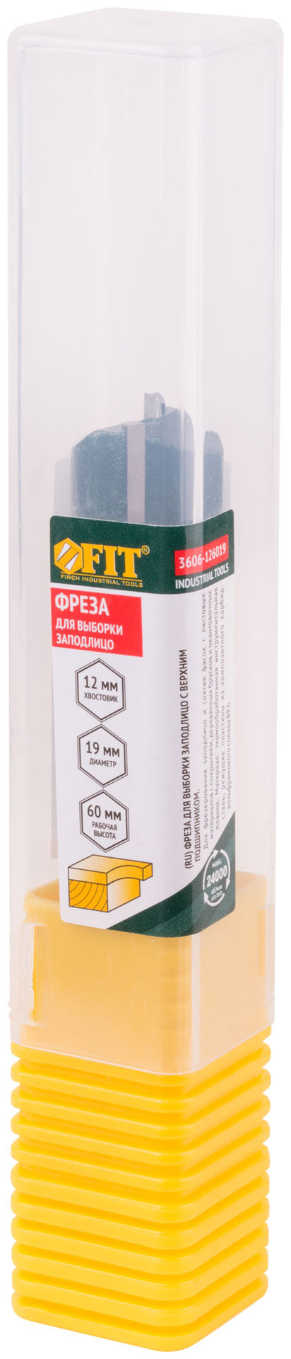 Фреза для выборки заподлицо с верхним подшипником DxHxL=19х60х105 мм (3606-126019)