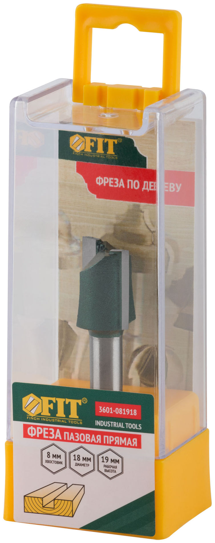 Фреза пазовая прямая с двойным лезвием DxHxL=18х19х52 мм (3601-081918)