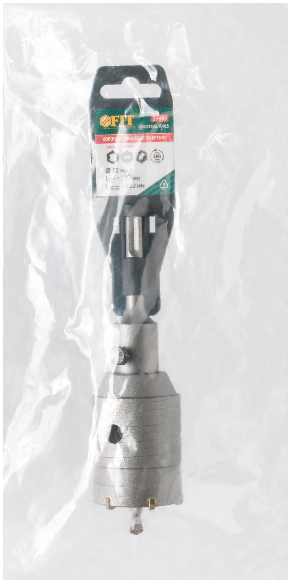 Коронка кольцевая по бетону, хвостовик 110 мм в сборе, 50 мм (33443)