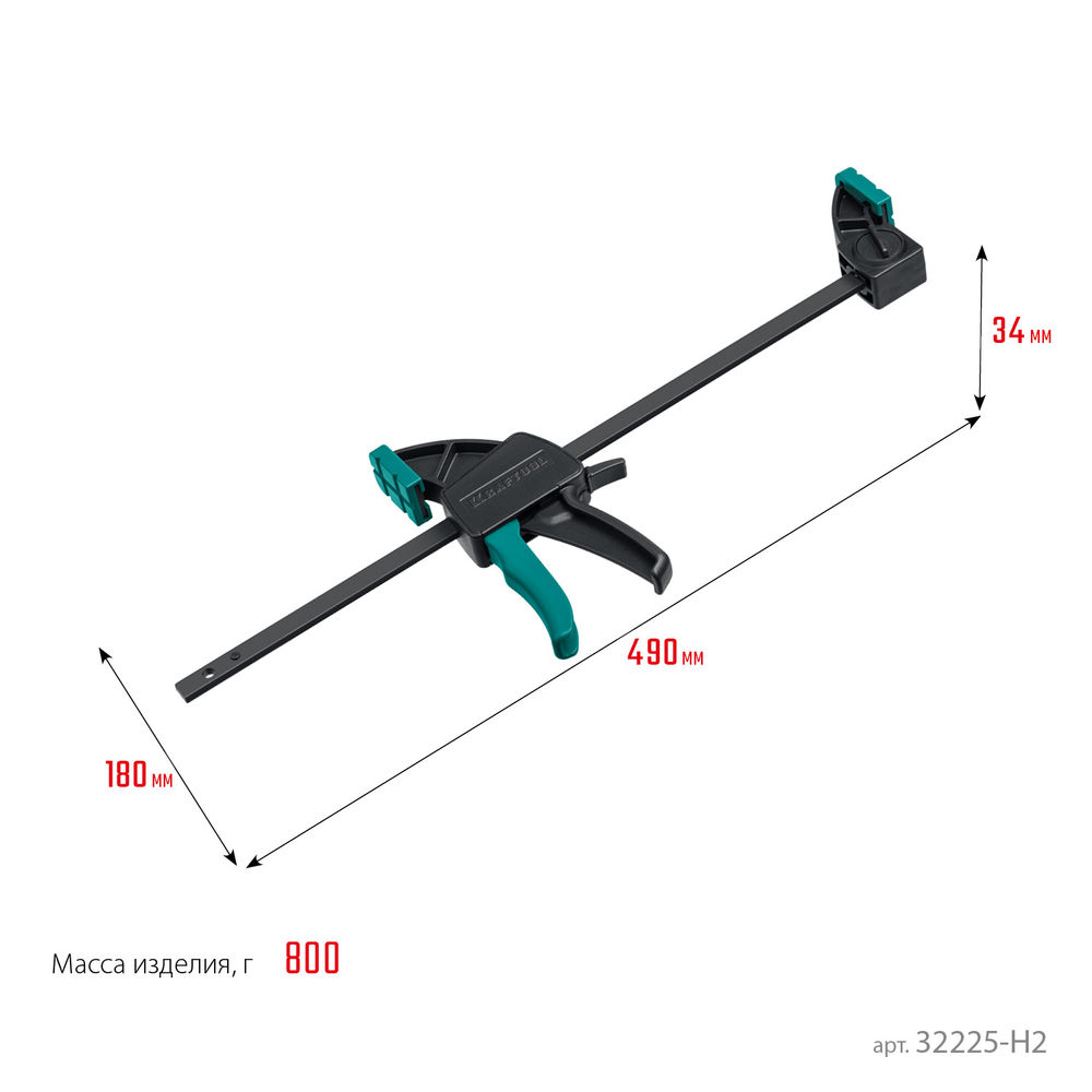 Набор пистолетных струбцин 2Х, 300/450 мм, 2 шт KRAFTOOL 32225-H2