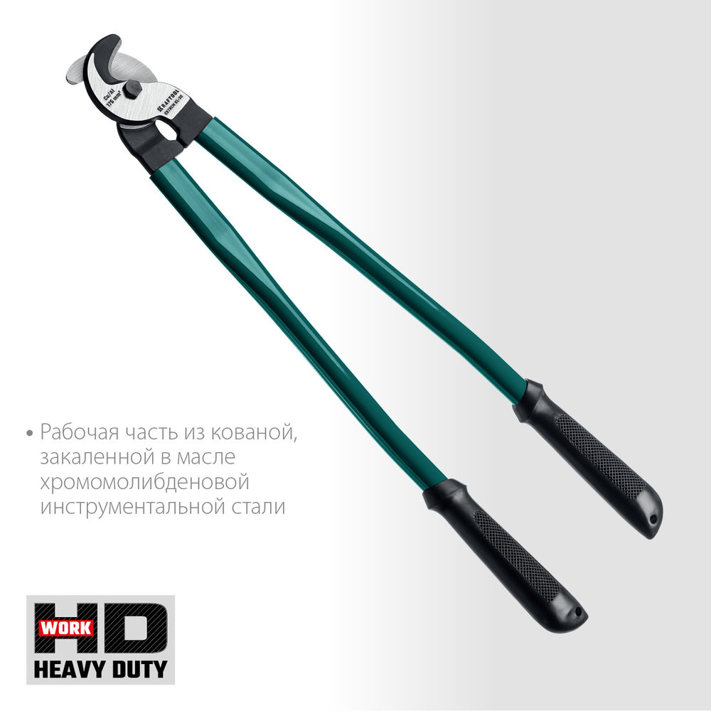 Кабелерез Extrem KL-30 KRAFTOOL 23349-30