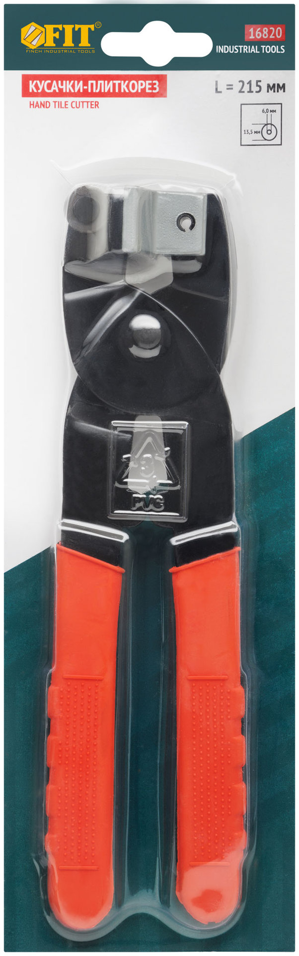 Кусачки-плиткорез для кафеля, тип В, алюминиевый упор, 215 мм (16820)