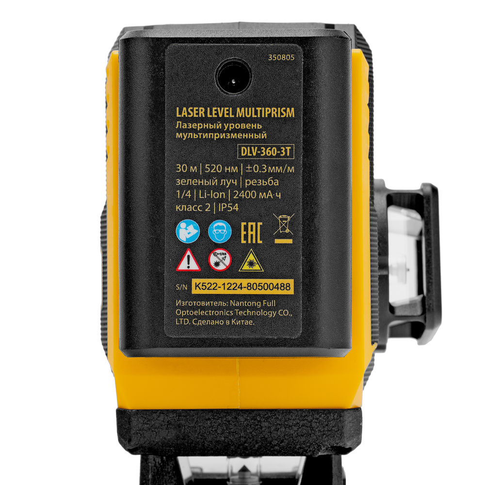 Лазерный уровень мультипризменный DLV-360-3T, 30 м, зеленый луч, Li-Ion 2,4 Aч, штатив // Denzel (350805)
