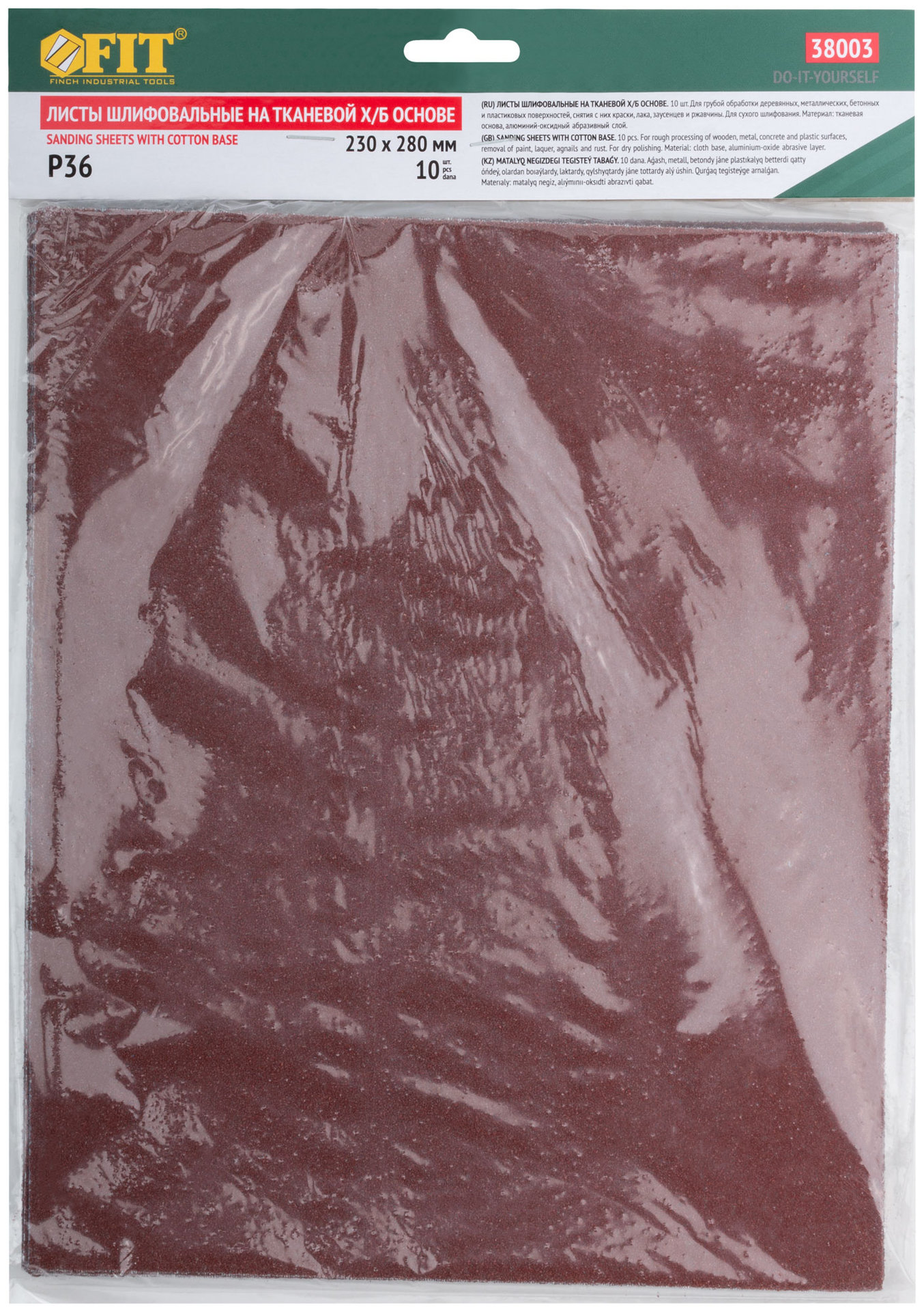 Листы шлифовальные на тканевой основе, алюминий-оксидный абразивный слой 230х280 мм, 10 шт. Р 36 (38003)