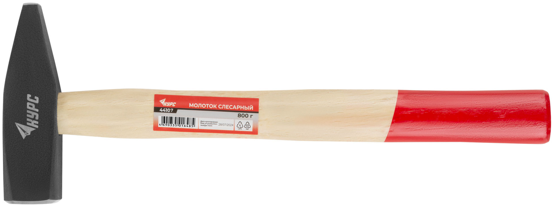 Молоток слесарный, деревянная ручка Оптима 800 гр. (44107)