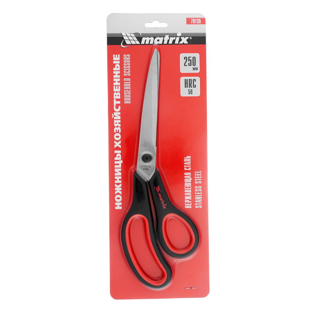 Ножницы хозяйственные, 250 мм, двухкомпонентные рукоятки Matrix (79135)