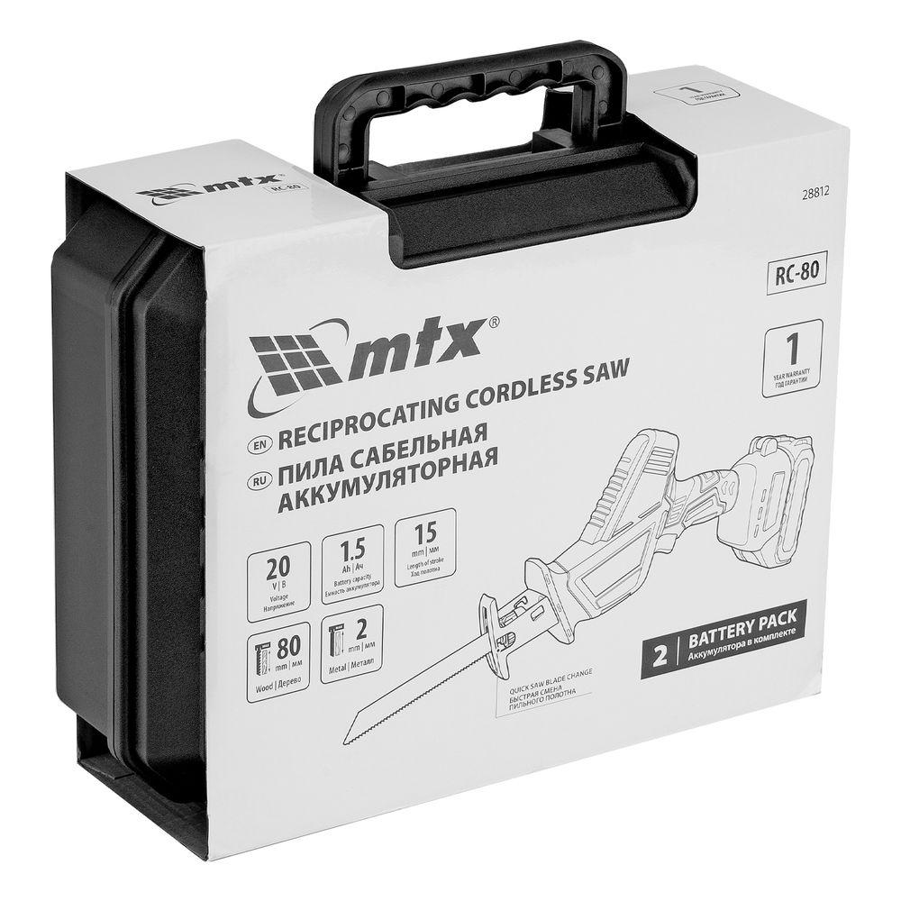 Пила сабельная аккумуляторная RС-80, Li-Ion, 20 В MTX (28812)
