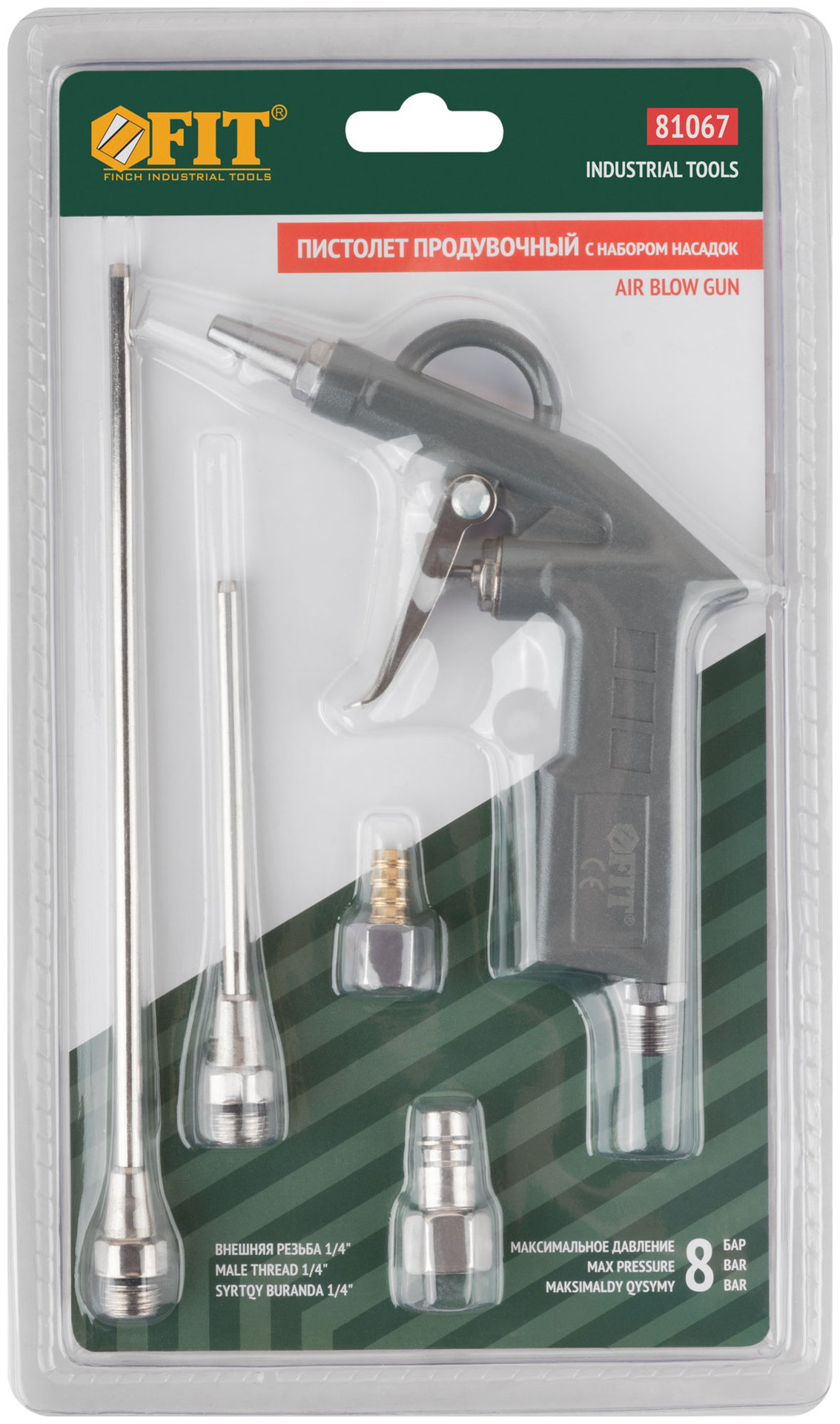 Пистолет продувочный с набором насадок (81067)