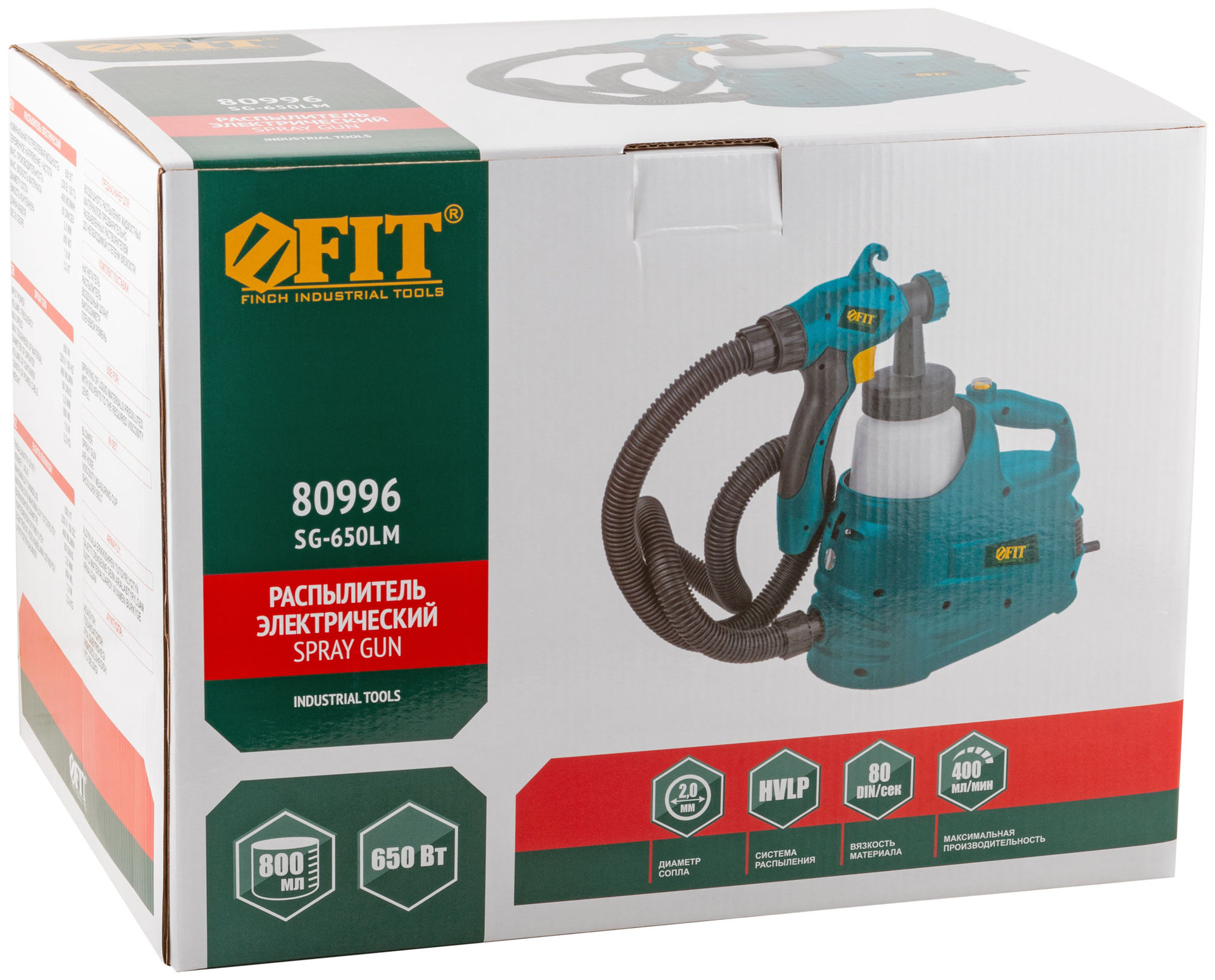 Распылитель электрический стационарный 650 Вт; 2,0 мм; 800 мл; 80 din/сек; 400 мл/мин; HVLP; коробка (80996)