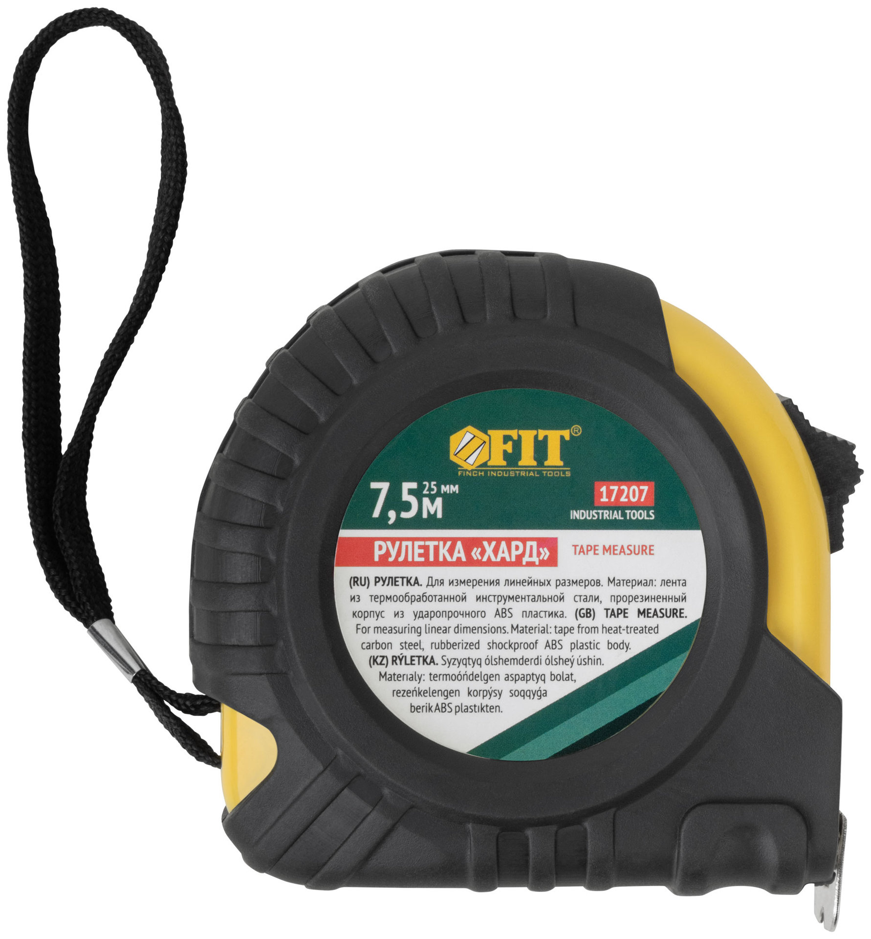 Рулетка прорезиненный корпус Хард 7,5 м x 25 мм