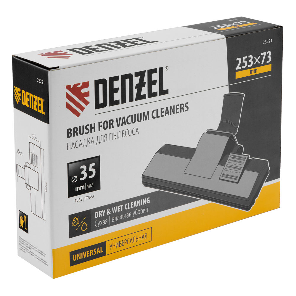 Щетка-насадка строительная широкая для пылесосов 25,3х7,3 см Denzel (28221)