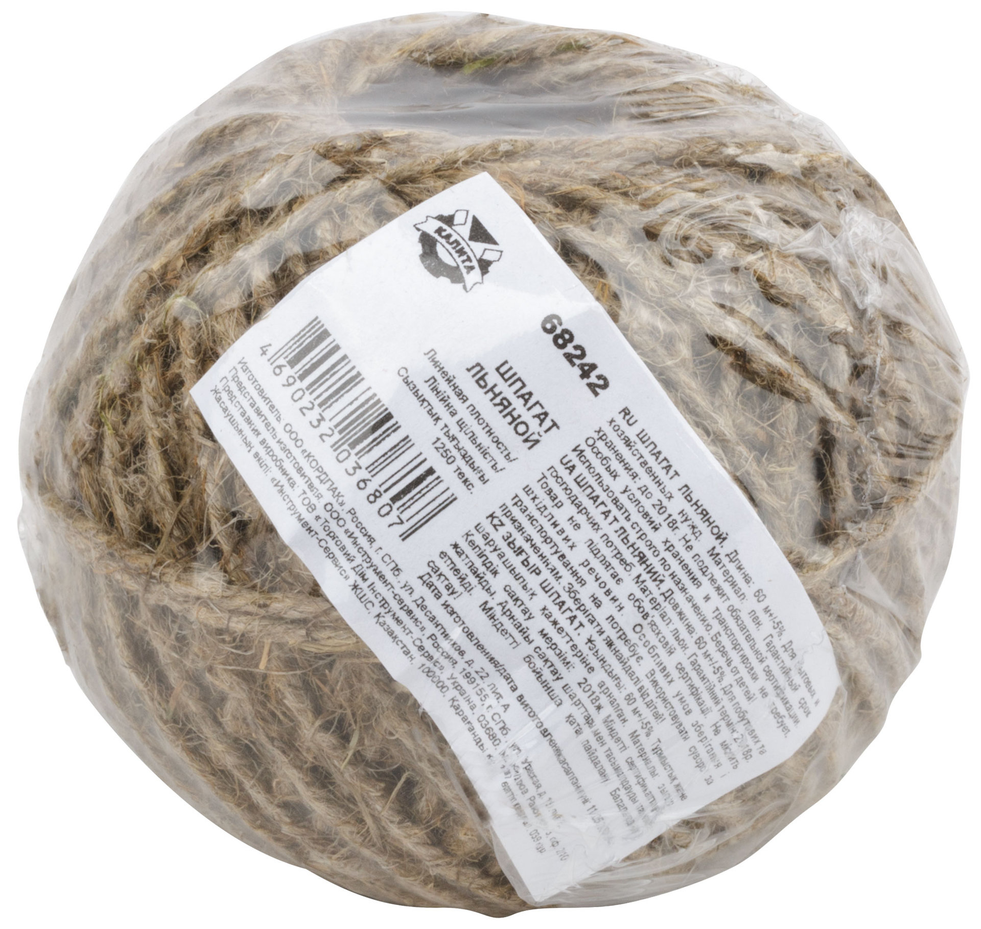 Шпагат льняной, 1250 текс, 60 м (68242)