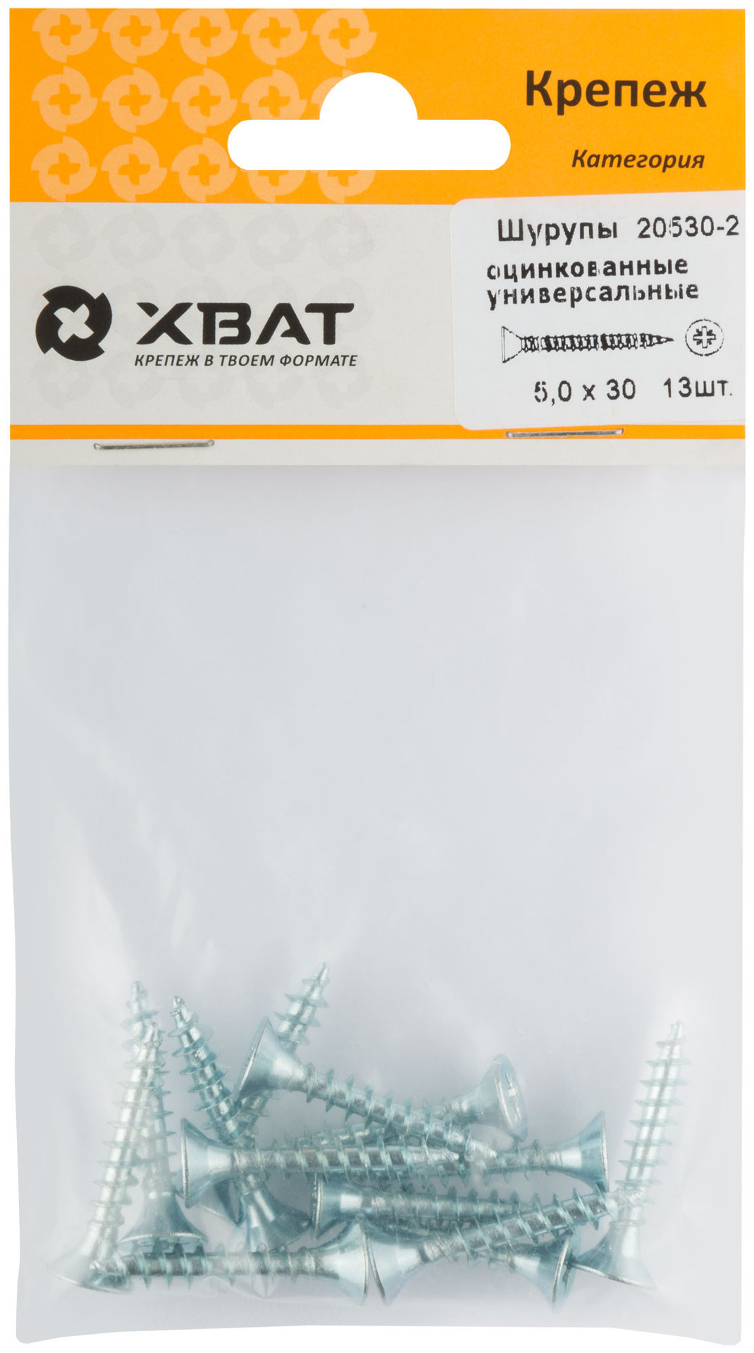 Шурупы оцинкованные, универсальные 5 х 30 ( фасовка 13 шт.) (20530-2)