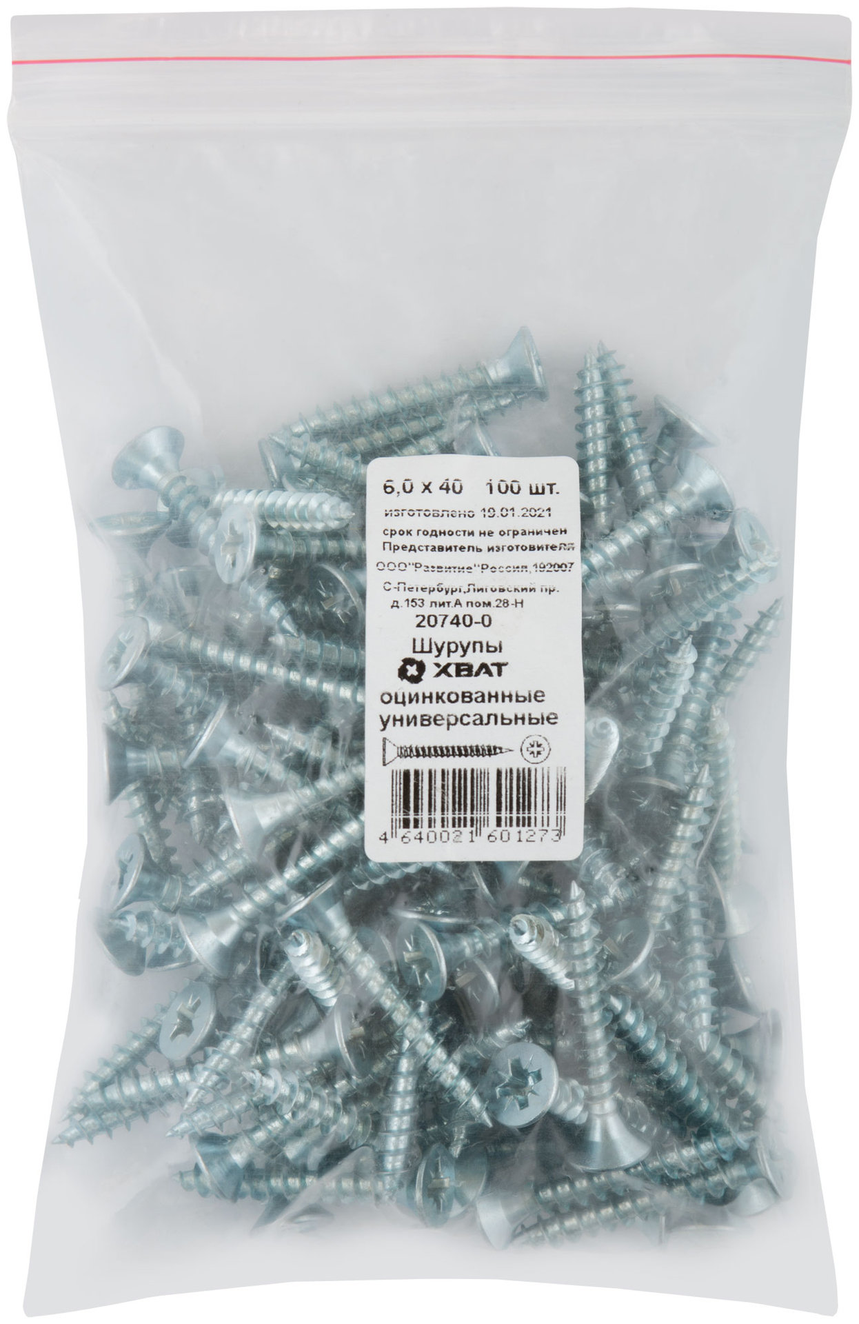 Шурупы оцинкованные, универсальные 6 х 40 100 шт Фасовка (20740-0)