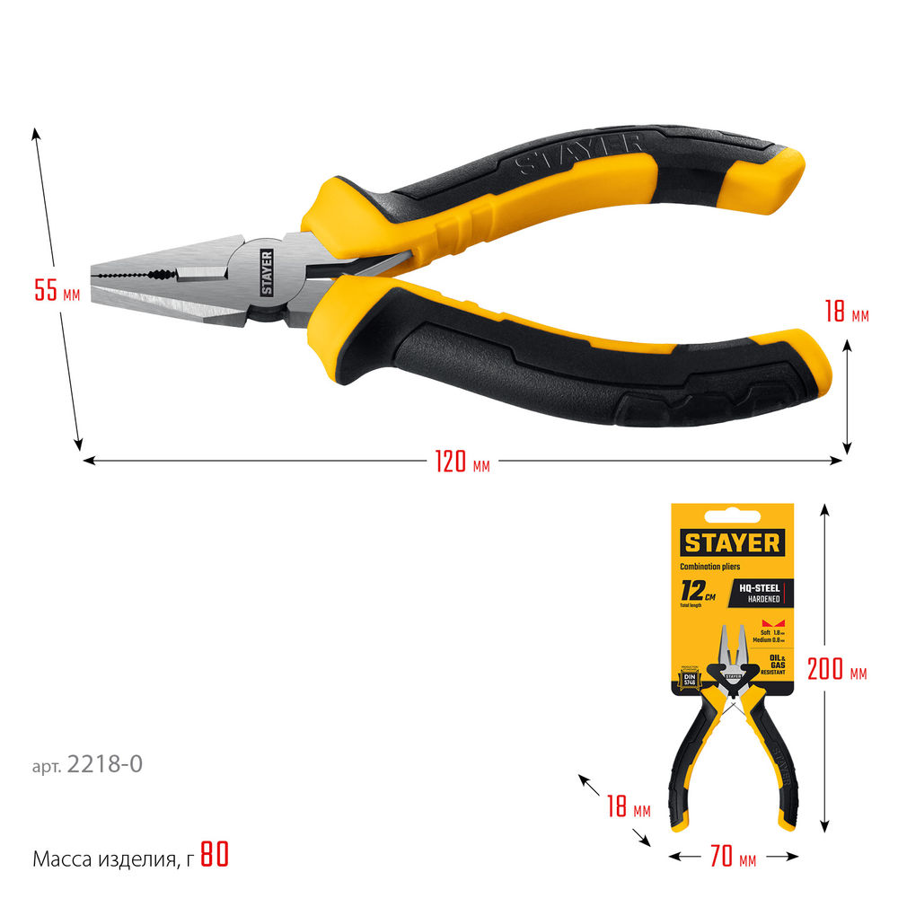 Плоскогубцы мини 120 мм STAYER 2218-0_z03