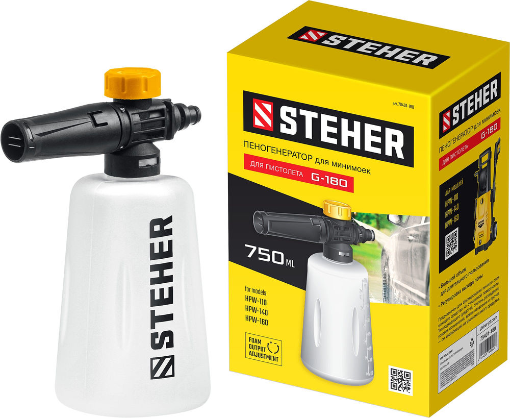 Пеногенератор для минимоек для пистолета G-180 STEHER 75401-180