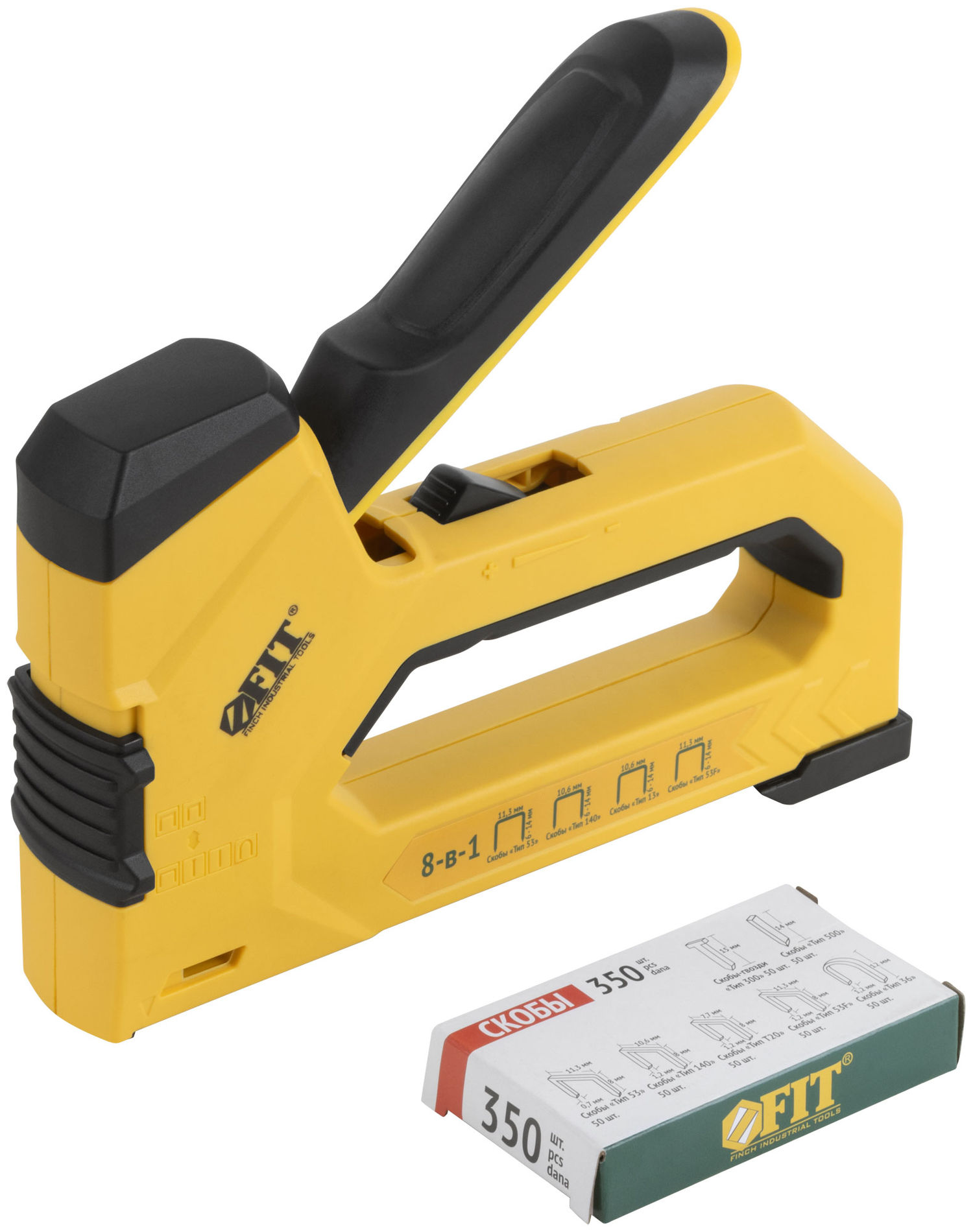 Степлер 8-в-1 для скоб тип 53,тип 53F, тип 140, тип Т20,тип 28, тип 36, тип 300, тип 500 , 4-14 мм, 2-х позиционная регулировка силы у (32164)