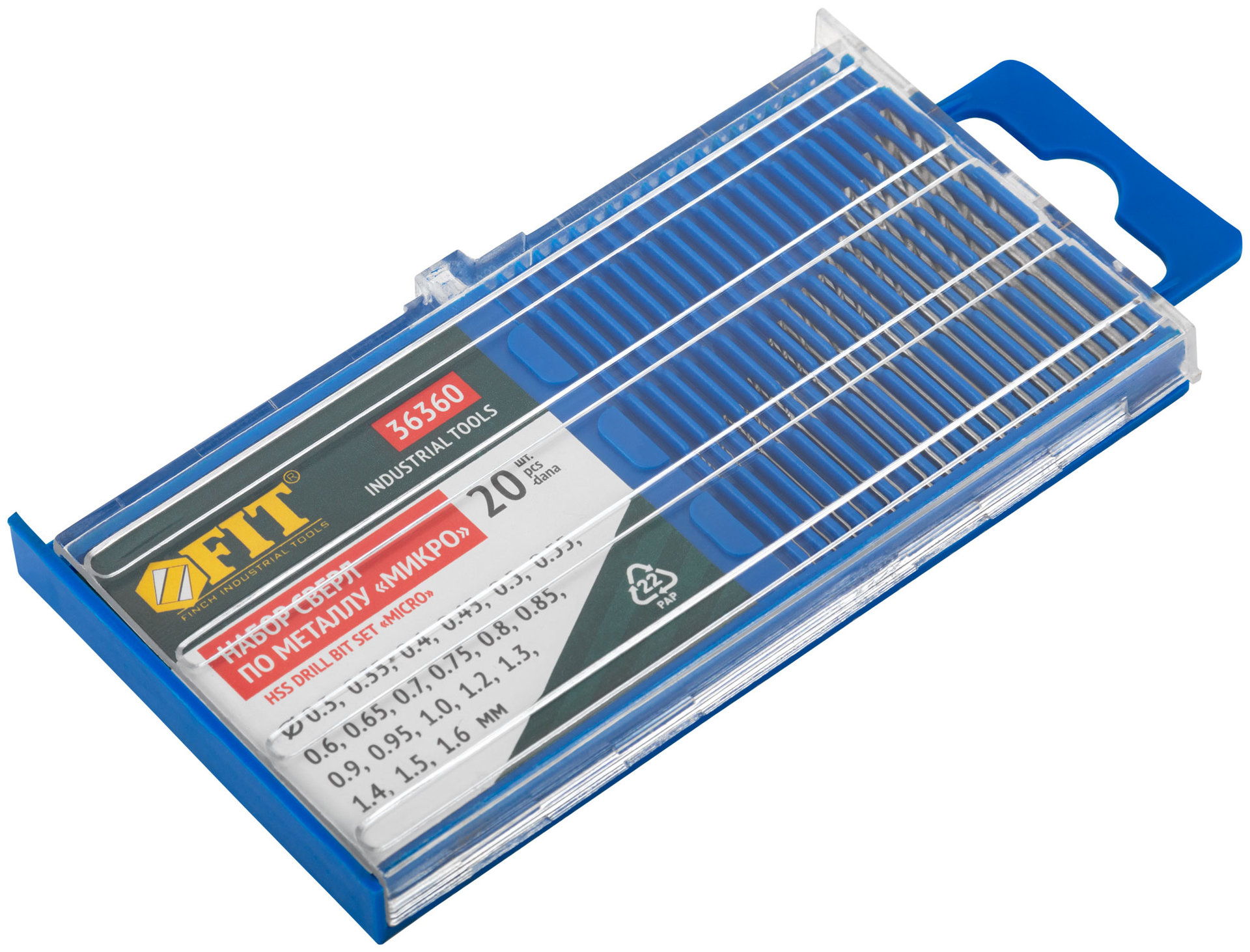 Сверла по металлу HSS полированные микро набор 20 шт. (0,3-1,6 мм) (36360)