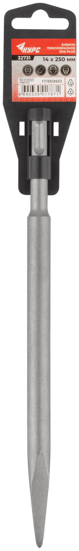 Зубило пикообразное SDS PLUS 14х250 мм (32731)