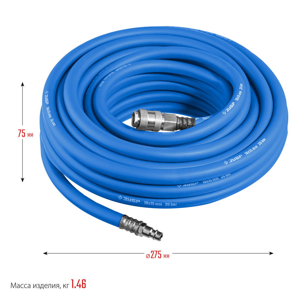 Шланг воздушный 10 м 10?15 мм 20 бар с фитингами рапид ЗУБР Профессионал 6481-10