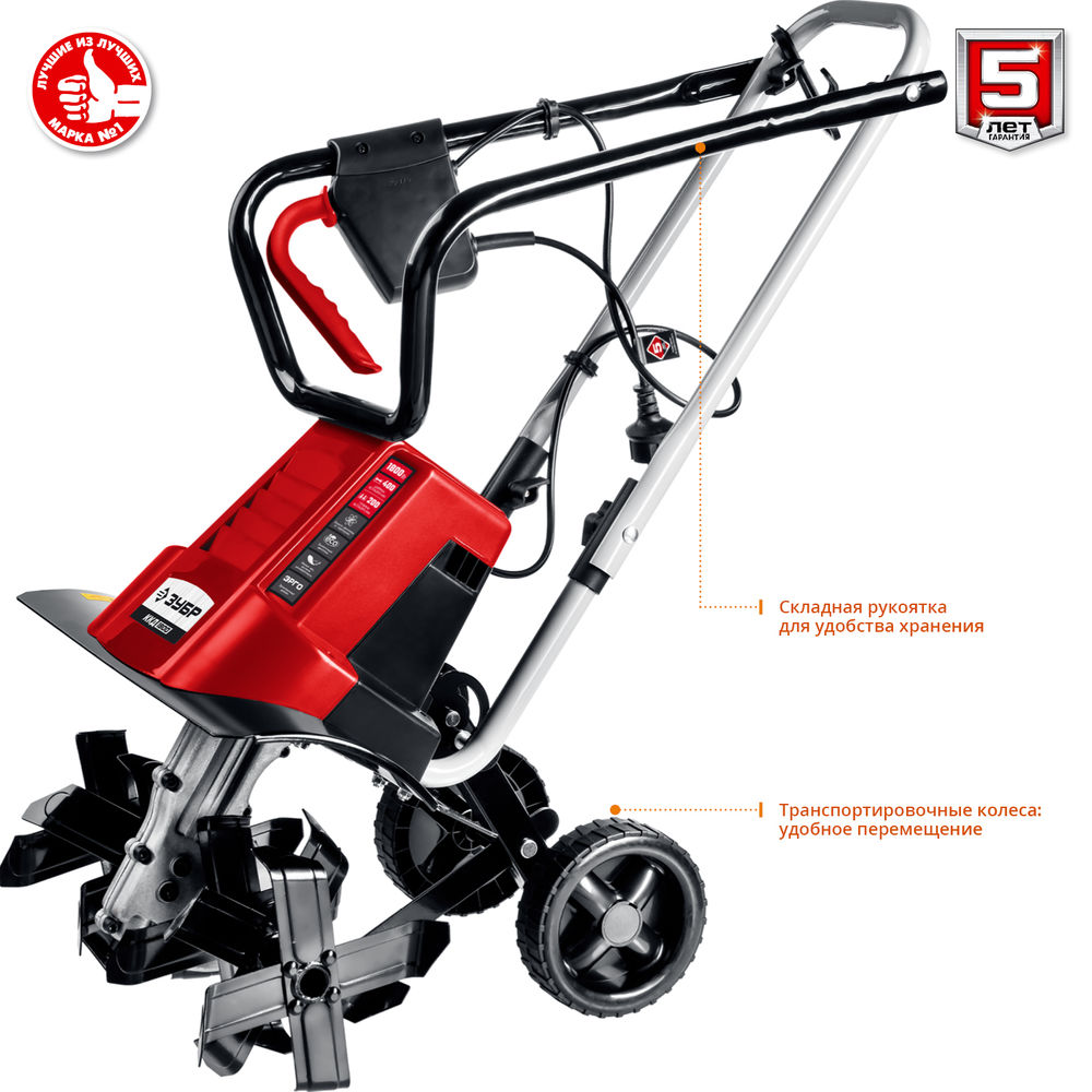 Культиватор электрический 1800 Вт ЗУБР ККД-1800