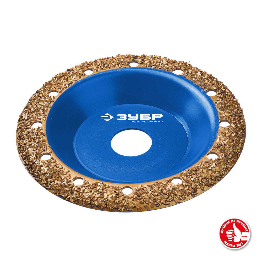 Чашка обдирочно-шлифовальная наклонная №2, среднее зерно, 125 мм, ВК8 ЗУБР Профессионал 33435-2