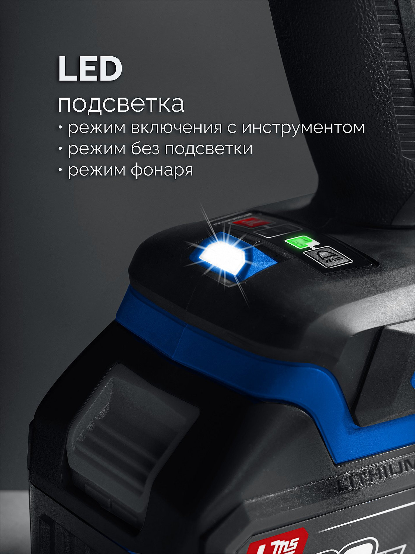 ЗУБР 20 В, 350 Н·м, 2 АКБ LMS (2 А·ч), бесщеточный ударный гайковерт, кейс, ПРОФЕССИОНАЛ (GB-350-22)