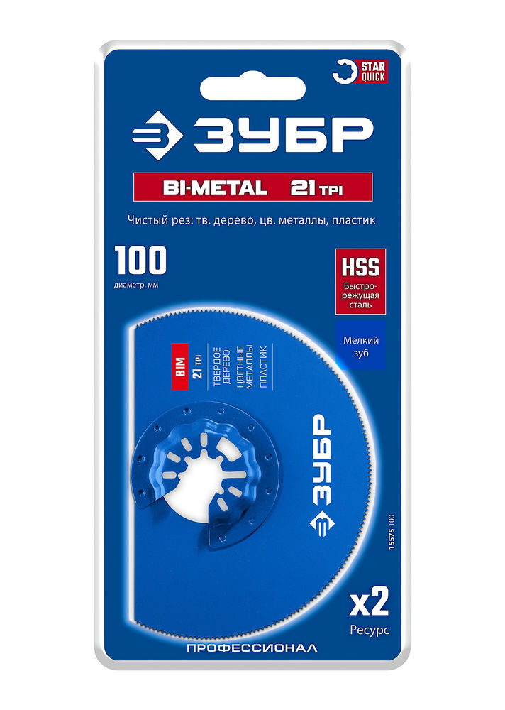 Полотно биметаллическое дисковое BIM d 100 мм, 21TPI, чистый рез: твердое дерево, цветные металлы, пластик ЗУБР StarQuick 15575-100