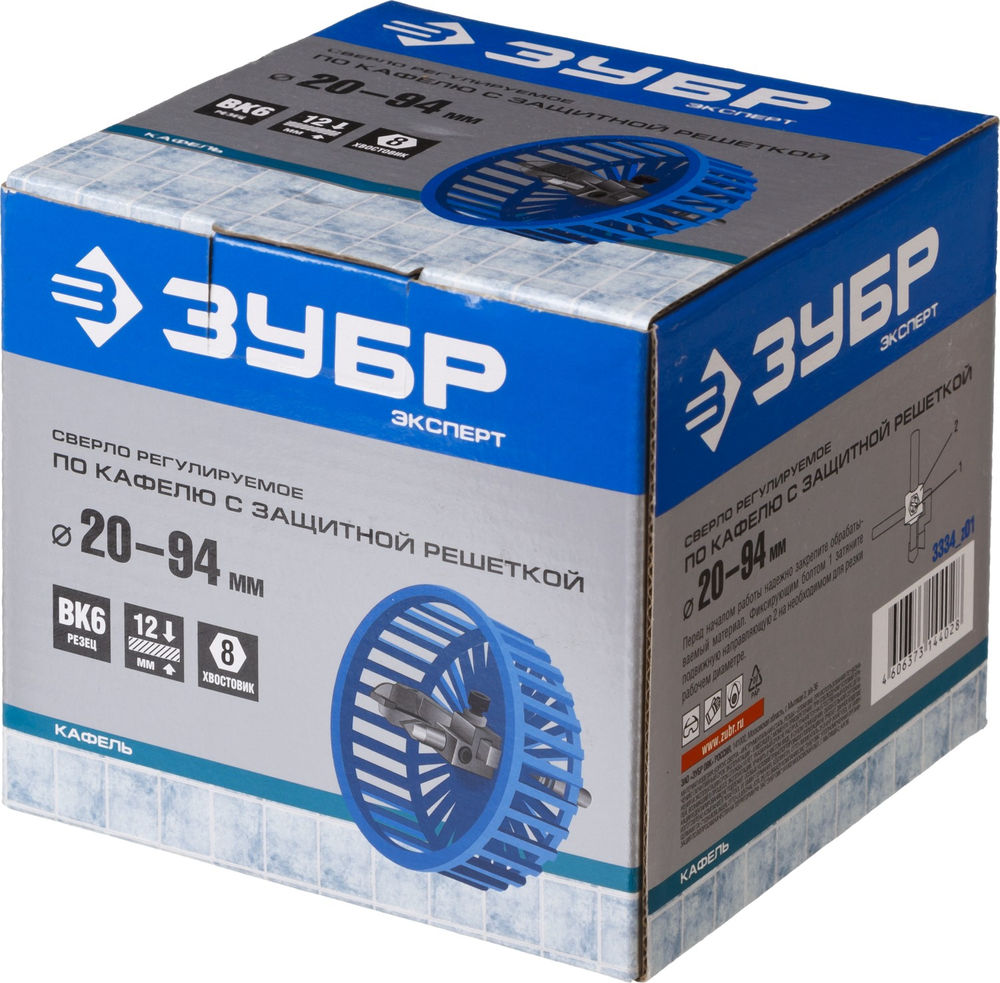 Сверло по кафелю и керамике с изменяемым резцом d 20–90 мм, глубина 1–10 мм, с защитной решеткой Балеринка ЗУБР 3334_z01